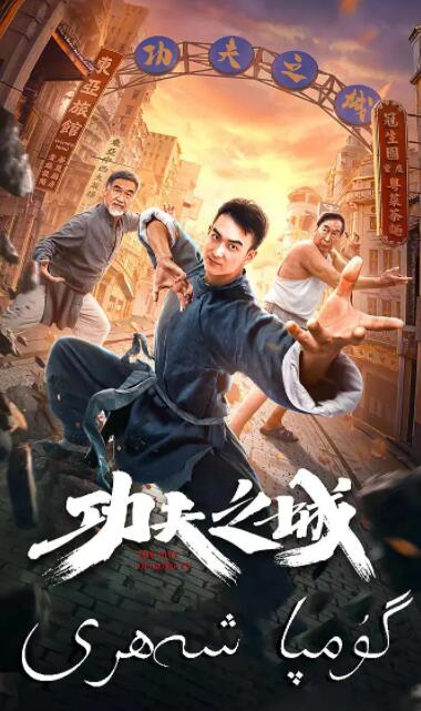 《警察学校1》