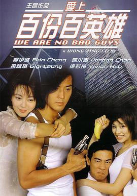 《禁忌3》主海报